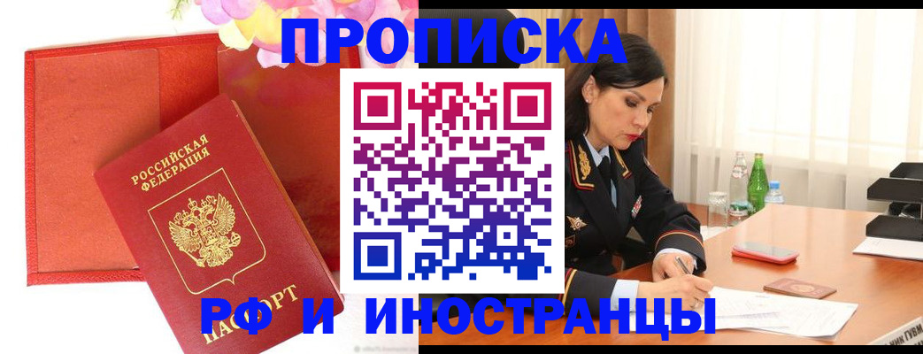 регистрация для дет. сада в Старой Руссе