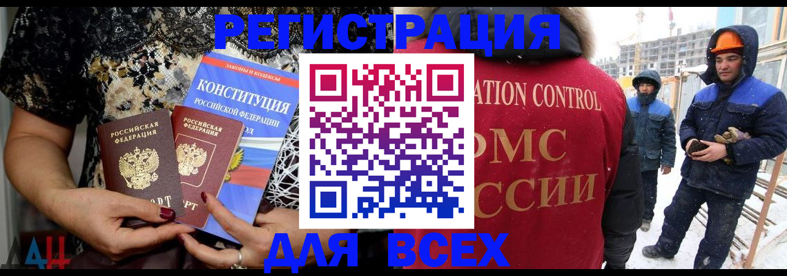 регистрация для дет. сада в Старой Руссе